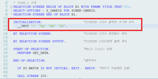 [SAP ABAP] Macro : 네이버 블로그