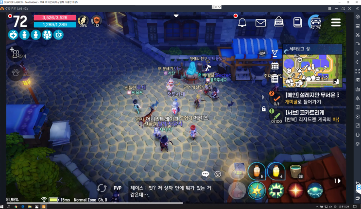  달빛조각사 플레이 시 배터리 소모, 발열 문제 해결!