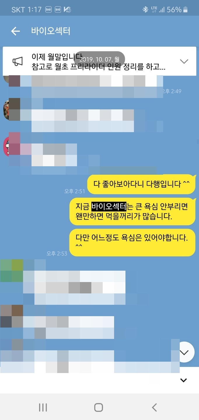 보령제약, 주가 상승이 가능한 3가지 이유 : 네이버 블로그