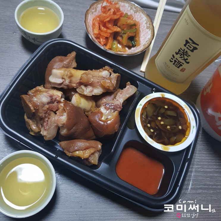 gs 편의점 추천 야식 술안주로 좋은 임창정의 모서리 족발 gs 편의점 추천 야식 술안주로 좋은 임창정의 모서리 족발