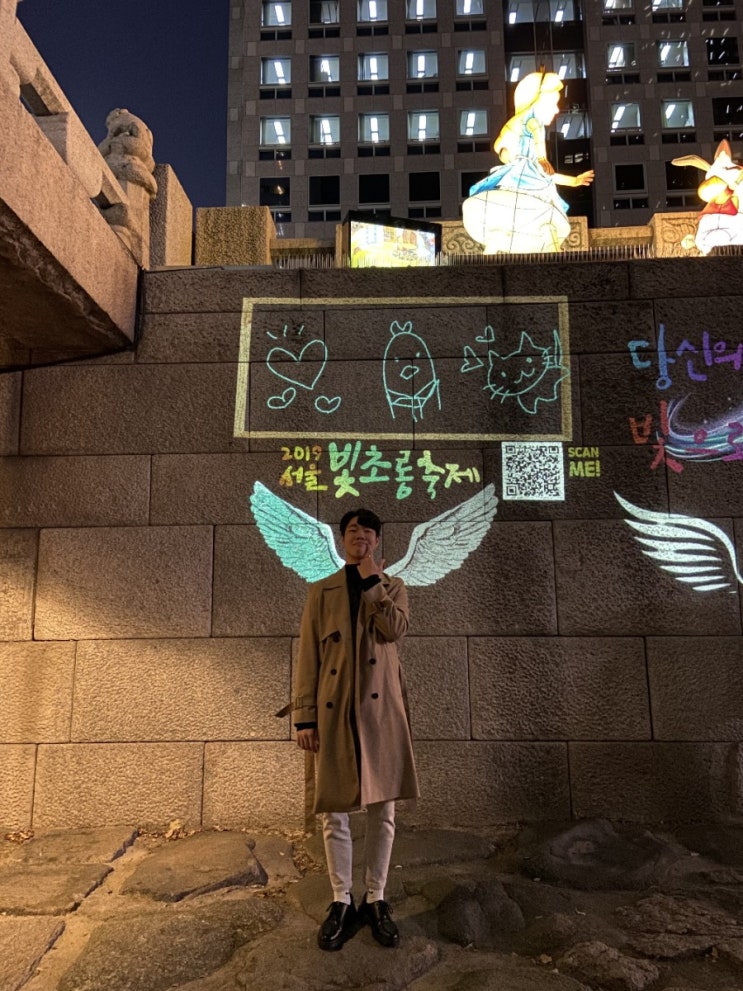  11월 축제 청계천 서울빛초롱축제 등불축제
