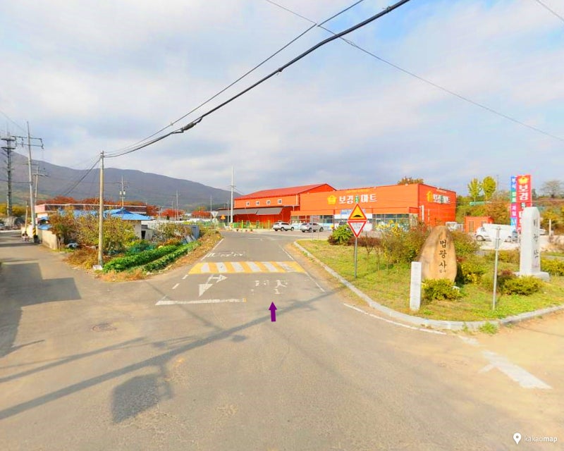 법광사(法廣寺)/경북 포항시 북구 신광면 : 네이버 블로그