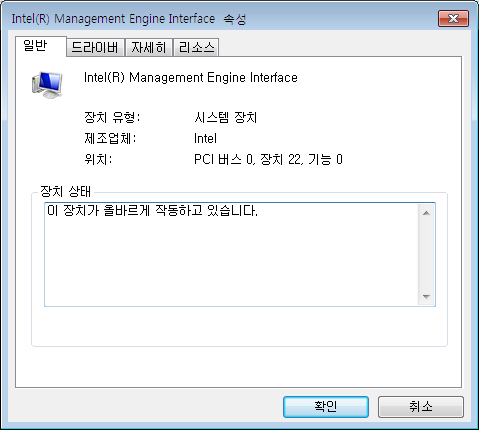 다음 오류 때문에 설치 프로그램이 비정상적으로 종료되었습니다. 커널 모드 드라이버 프레임워크 1.11(KB 2685811 ...