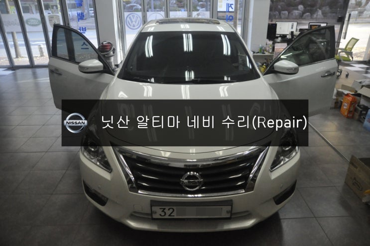  닛산 알티마 오디오수리 네비수리 아이머큐리 T1 매립형 네비게이션 전원불량 화면불량 블랙아웃 고장수리
