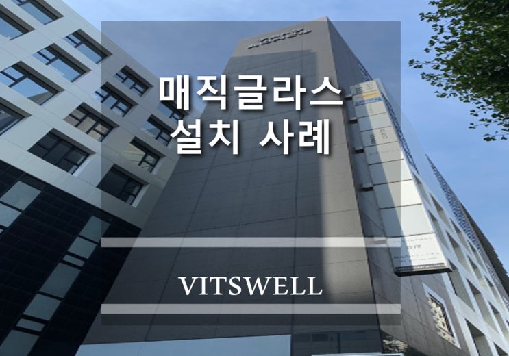  일본에서도 인기인 사무실 인테리어