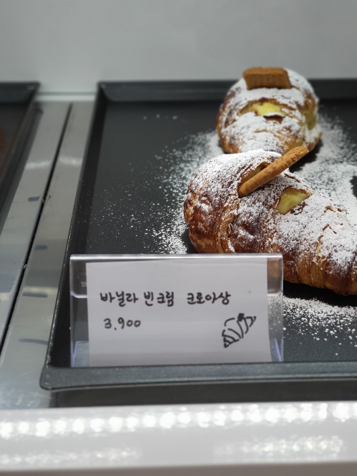 성남빵집, 남한산성입구역 - 빵드밀 성남점