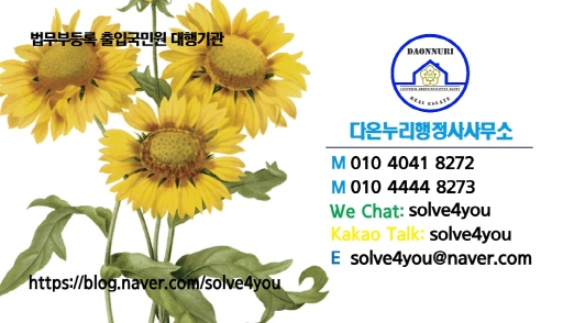  [중국학교 졸업증 공증]중국학위, 중국졸업증, 중국학교 성적서 공증