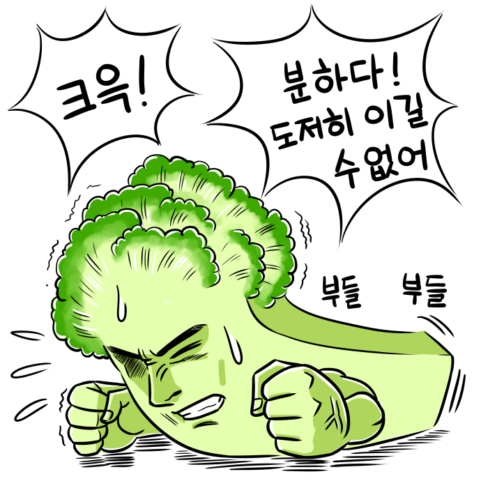  10화 무엇을 위한 사투(전)