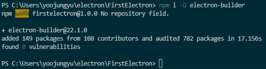  Electron - (7) 빌드 - install 파일 만들기