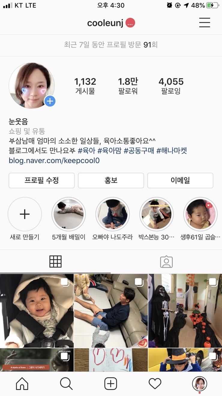  인스타그램 팔로워늘리기 쉽게 예스인스타로 완료