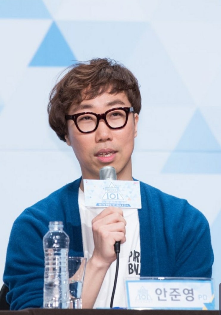  프듀X 안준영 PD,투표조작 증거 포착으로 구속