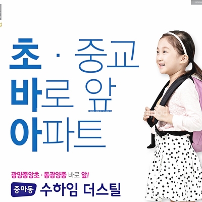  광양임대아파트 수하임 더 스틸 장기임대주택에 대한 트렌드를 이끈다