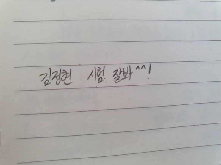 시험기간이 그나마 나았어요