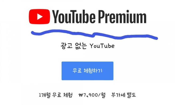  으아~~! 어렵다ㅠㅠ 핸드폰 동영상 다운로드 뭐로 해야 되지?