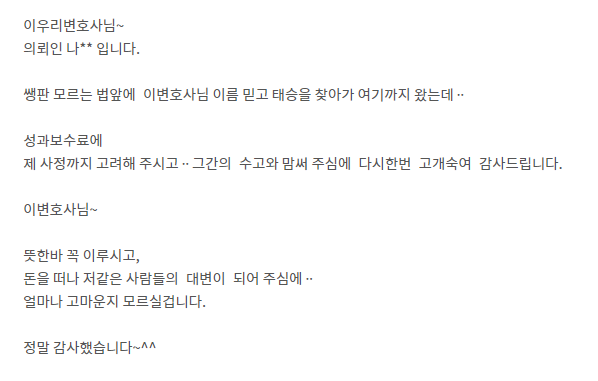 부산변호사 상속회복청구권 부모님의 재산에 대한 권리, 재빨리 확보하려면? [소멸시효, 상속재산분할] 4