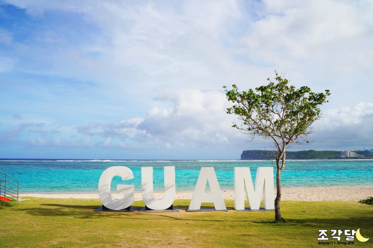 괌 자유여행 5박 6일 일정표 + 여행비용 + 괌 1월날씨