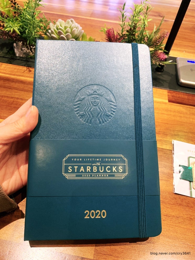 2020 스타벅스 다이어리 그린 간단 후기