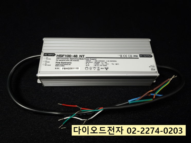  HSF100-48NT 정품특가 FINE SUNTRONIX SMPS 스위칭파워