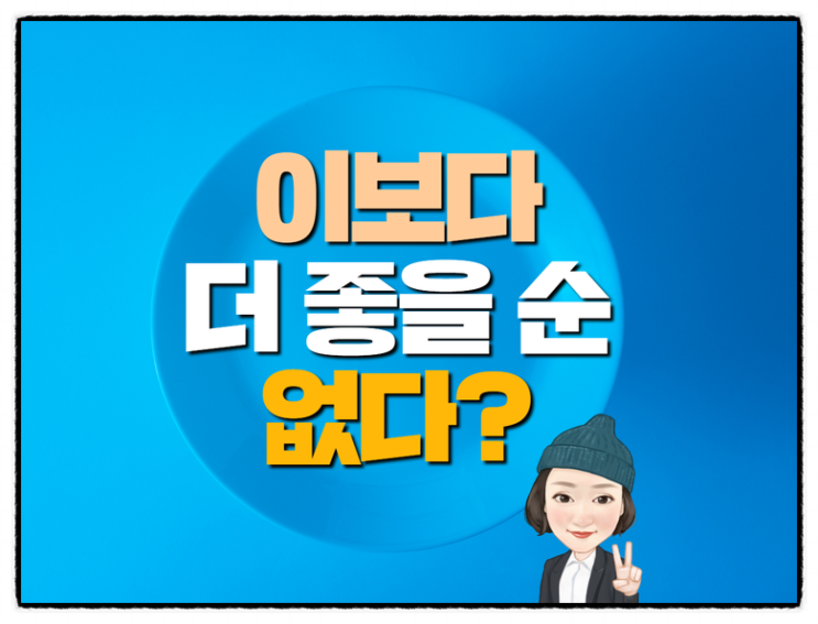  무료 PC원격제어 프로그램! 다운에서 사용법까지~