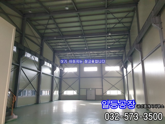  인천 서구 오류동 공장임대 1층120평/2층5평