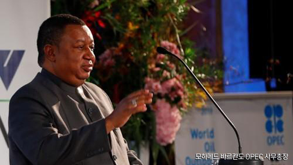 OPEC, "2040년에는 1일 세계 석유 수요 1억1060만 배럴" OPEC, "2040년에는 1일 세계 석유 수요 1억1060만 배럴"
