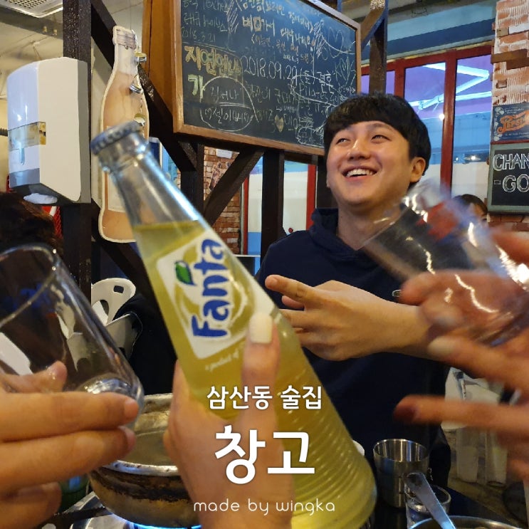  인천 삼산동 술집 창고 술찔이는 과연 누구?