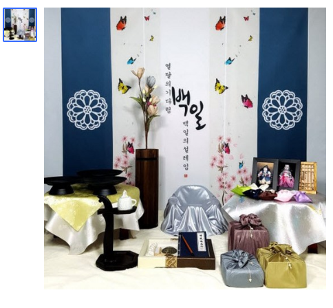  쿠팡로켓배송  백일상대여 돌상대여   [39,900원]