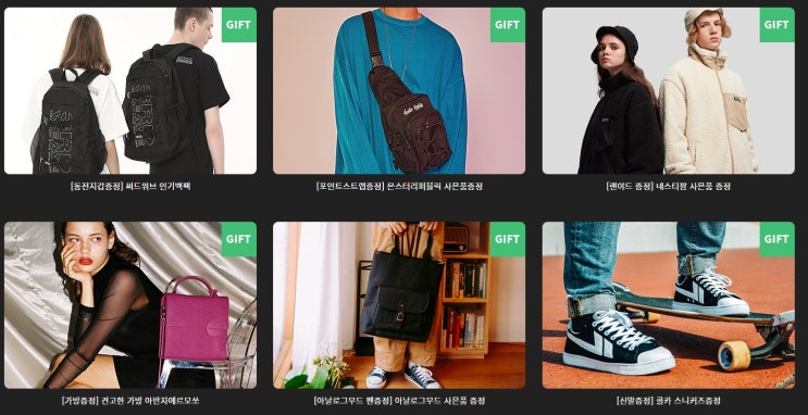  에이티브 미리 블랙프라이데이 1+1