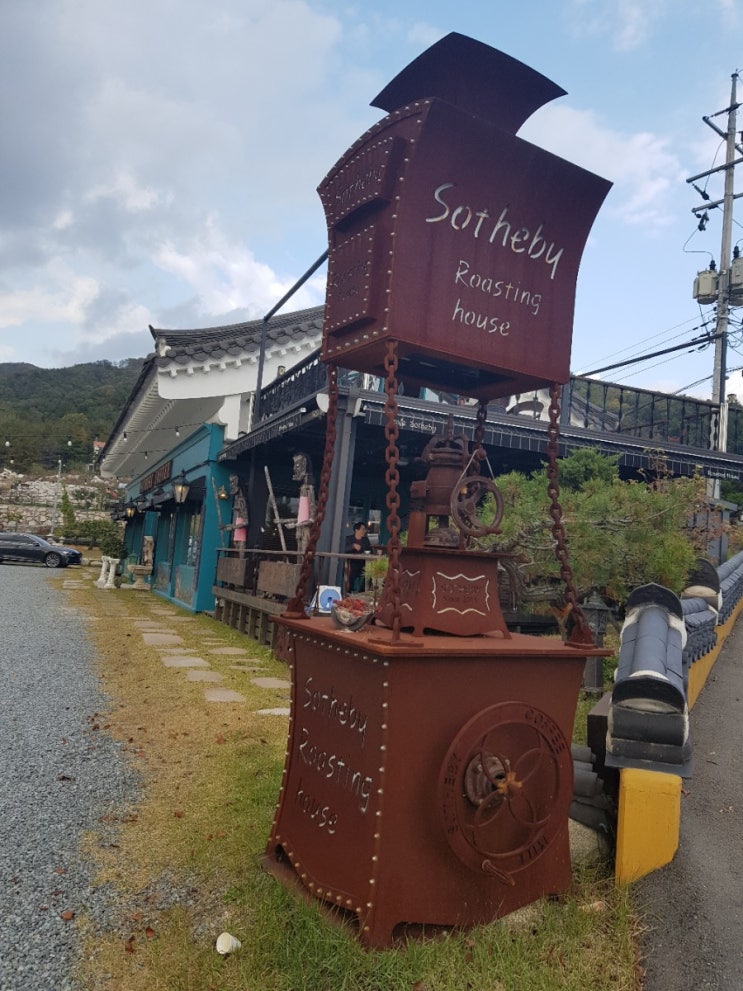  [경주 보문] 분위기있는 카페 "소더비"