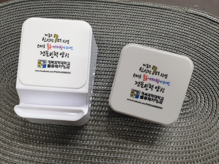  대전판촉물:뭐든 다 있는 대전판촉물 꿈네기프트