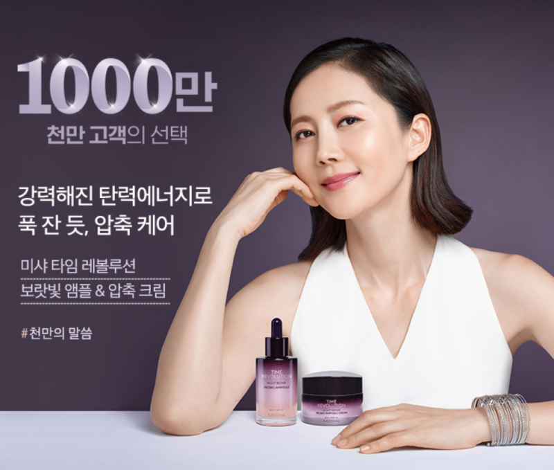 미샤 블랙프라이데이 찐세일이 시작됐다! : 네이버 블로그
