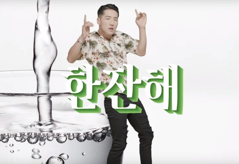 한잔해 박군 가을 단풍여행 관광버스 최고의 인싸노래 등극