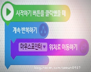 엔트리 바로가기