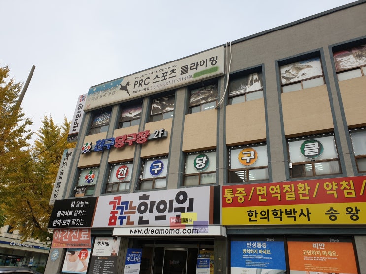 수원 Prc클라이밍장은 클라이밍의 기초를 다지기 좋은 곳입니다~!