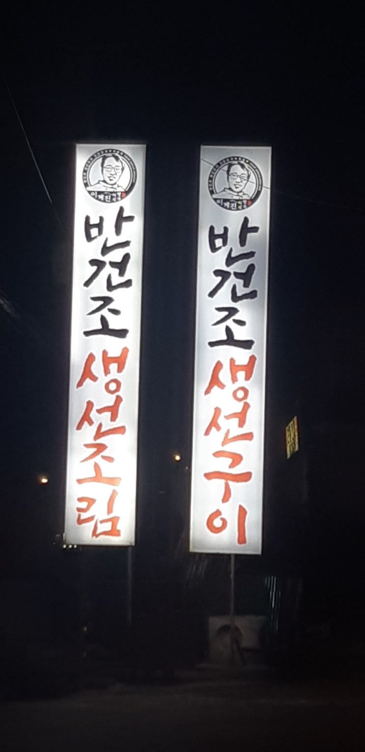 김포대곶맛집 김포대곶맛집