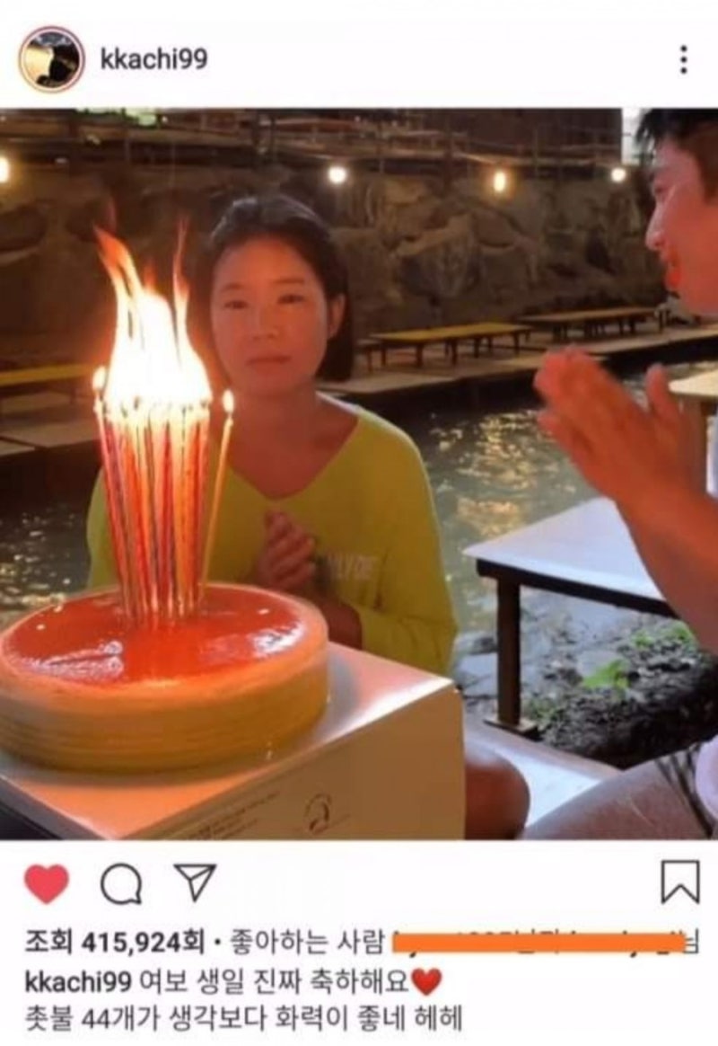 아내 생일날 '초 44개' 꽂아 축하한 유세윤..."여보 축하해요♥"