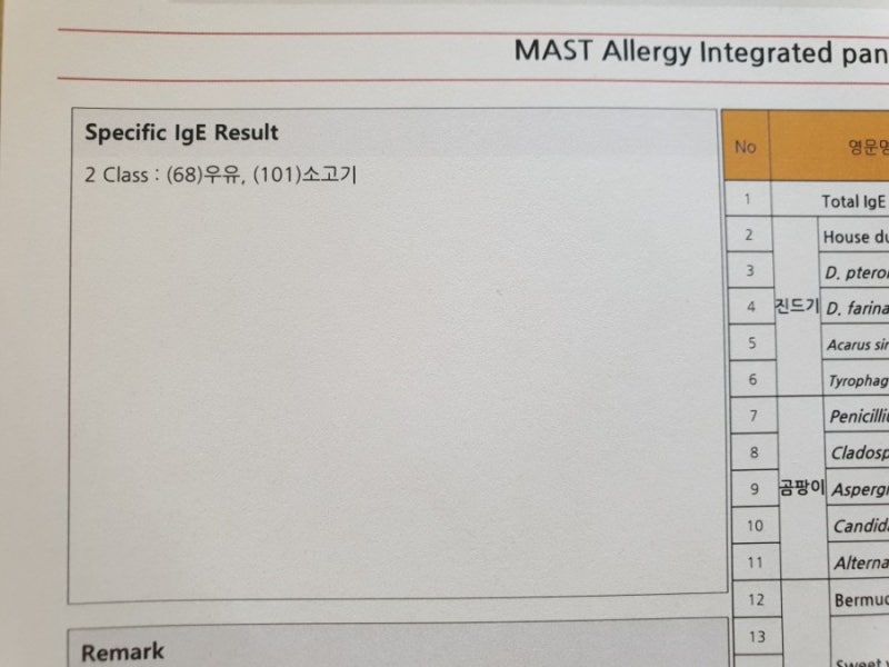 김포 운양동 아이클 소아과에서 돌아기 12