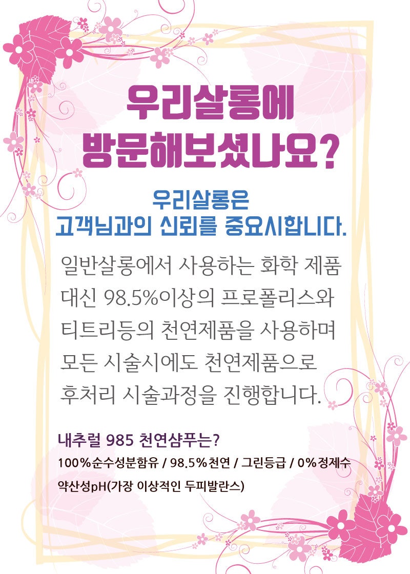 채원미용실 사진 6