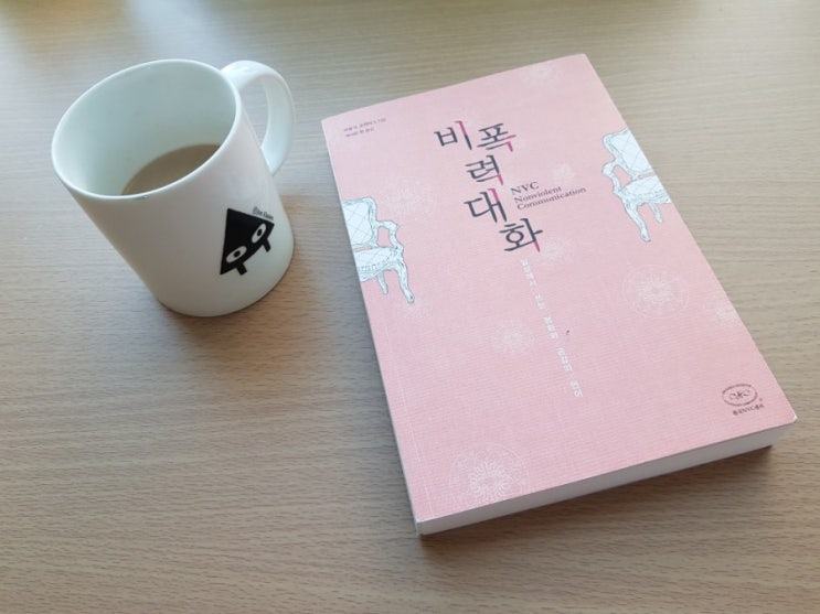  월요일의 독서모임(191104)