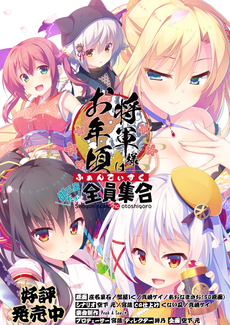  에로게 리스트 (2019.11.8)