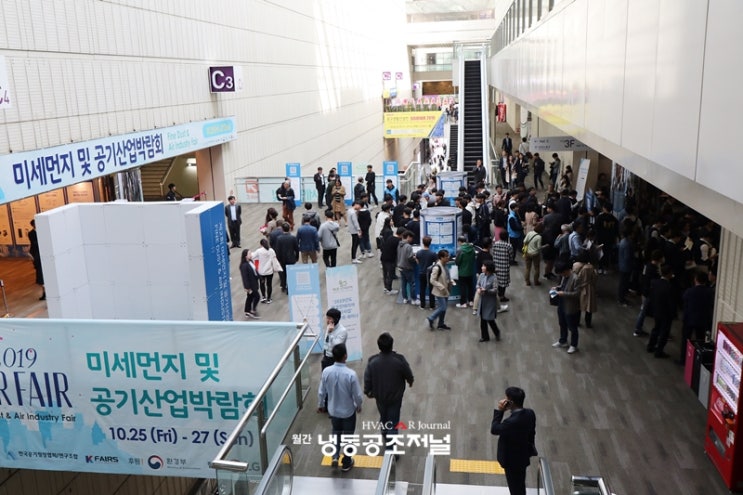  미세먼지 및 공기산업박람회, 에어페어(AIR FAIR) 2019’ 성료