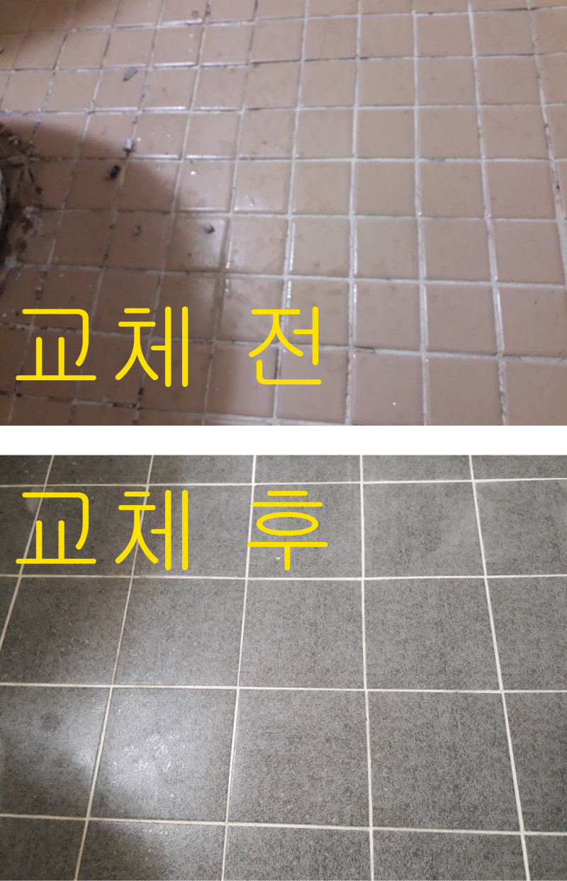 [동해/삼척/강릉] 타일 시공 -동해시 삼척시 데코타일 울진 : 네이버 블로그