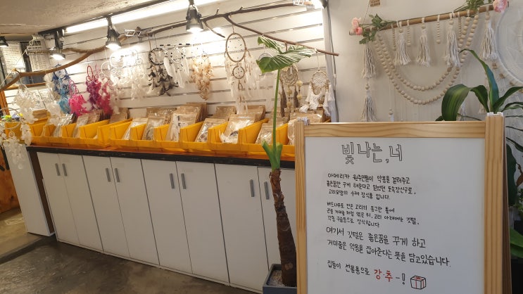  홍대 데이트 감성충만 팅클유