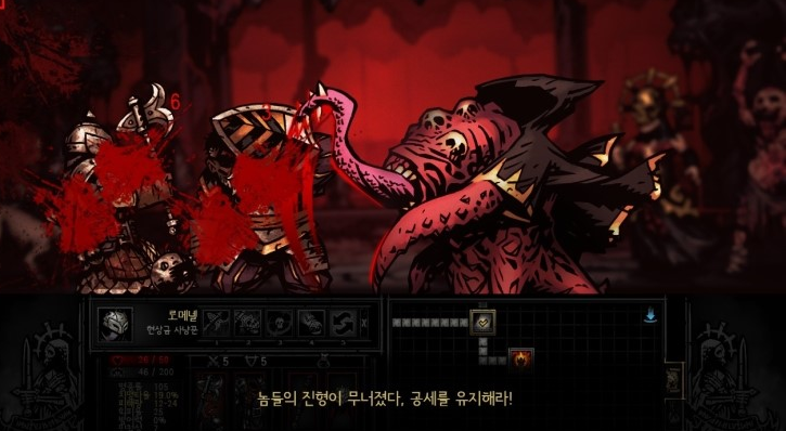 다키스트 던전 한글 모드 트레이너 Dlc 스킨 : 네이버 블로그