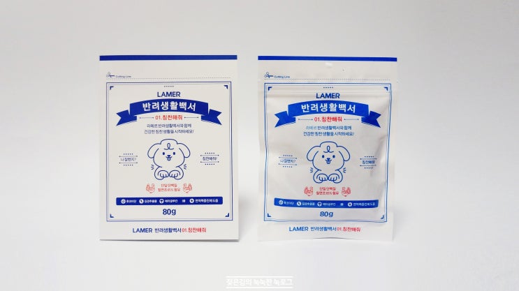 강아지 보상간식 프루너스 반려생활백서로 제대로 칭찬해주기 강아지 보상간식 프루너스 반려생활백서로 제대로 칭찬해주기