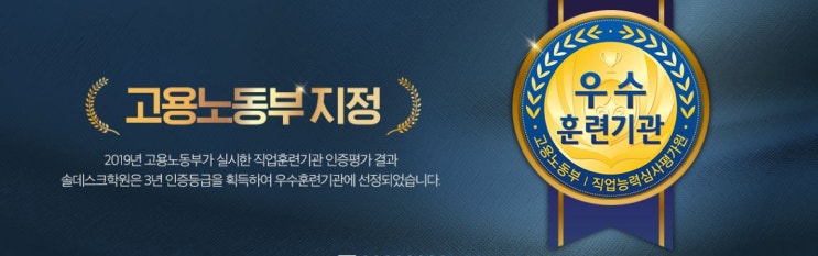  JAVA 국비지원 무료교육 학원에서 공부해야 하는 것