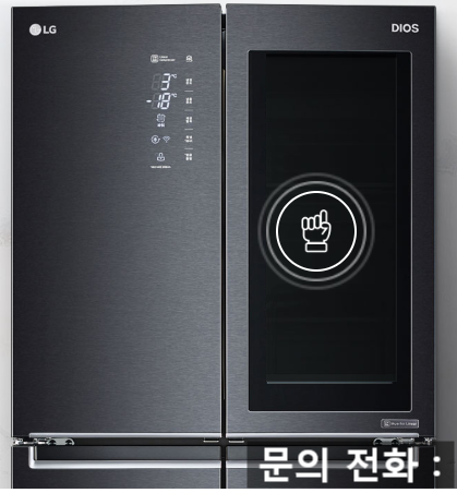 LG 냉장고 4도어 (F872MT95T, F872MT75T) 차이가 뭘까요?