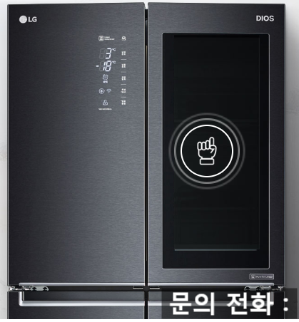  LG 냉장고 4도어 (F872MT95T, F872MT75T) 차이가 뭘까요?