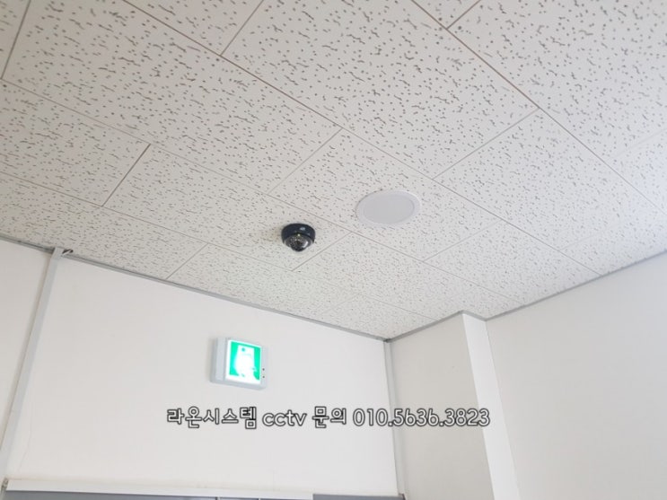  대구cctv / 대구 수성구 일반사무실 cctv설치