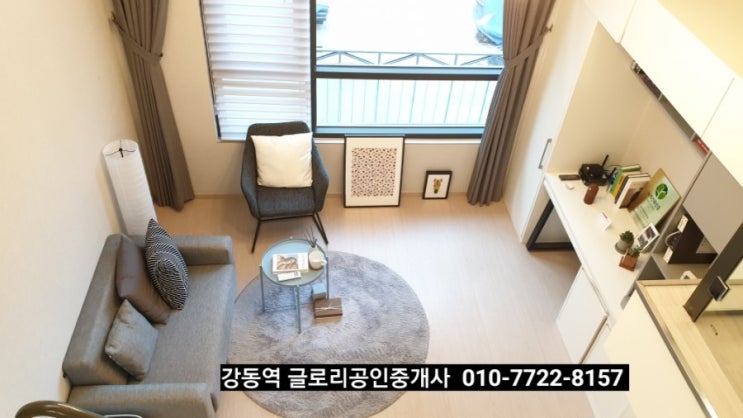  길동경지아리움 전세,월세- 강동역 길동역 더블역세권 이용 복층 원룸 전세 1억8천5백만원/길동 최고의 복측형 오피스텔 보러오세요!!!